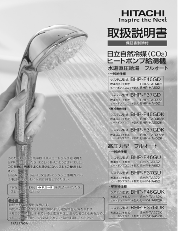 Pdf形式 13 9mバイト Manualzz