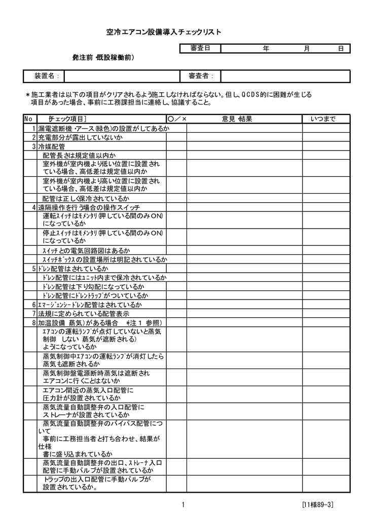 Manualzz 9 Images Samsung Qe55q60tau Qe65q80tat Qe55q80tat Qe65q65tau Manualzz Samsung 75 Tu8000 Smart 4k Uhd Tv User Manual Manualzz Is Ups User Manual Manualzz Instruction Manual Installation For Solar Charge