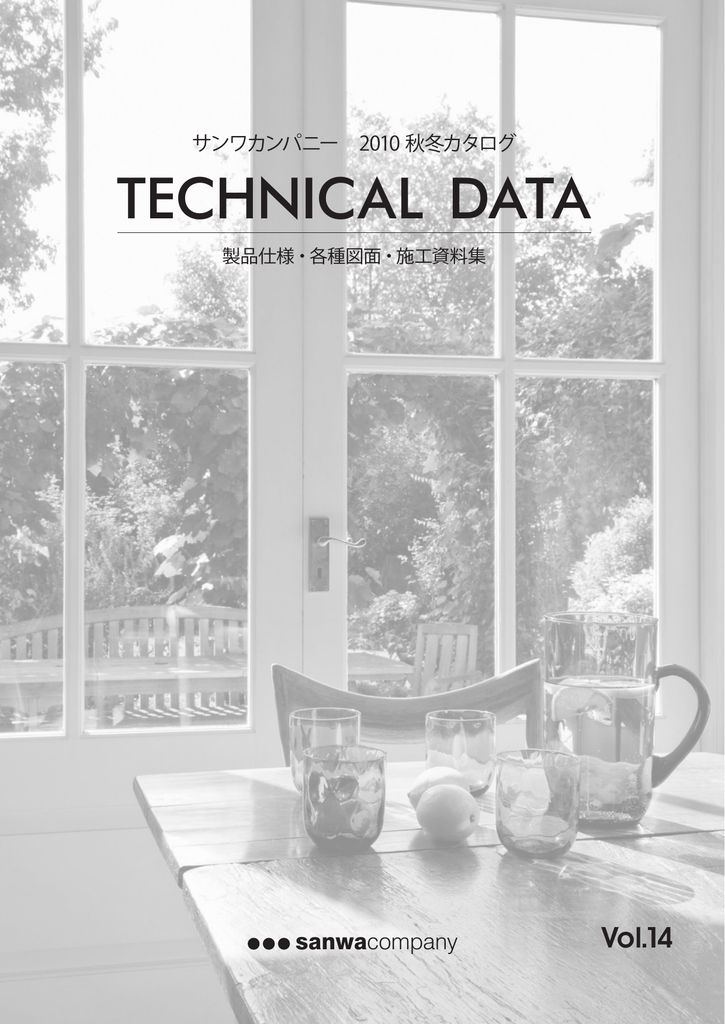 TECHNICAL DATA | Manualzz