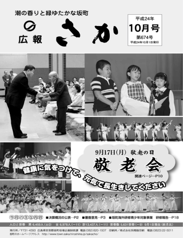 全ページ一括表示 Pdfファイル 10905kb Manualzz