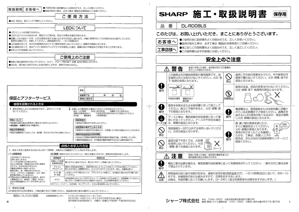 グッドふとんマーク取得 スモーキーズ ガンファクトリー AKS74V 取説有