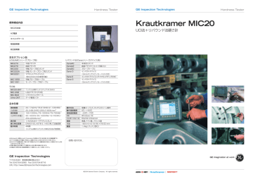 Krautkramer MIC20 | Manualzz