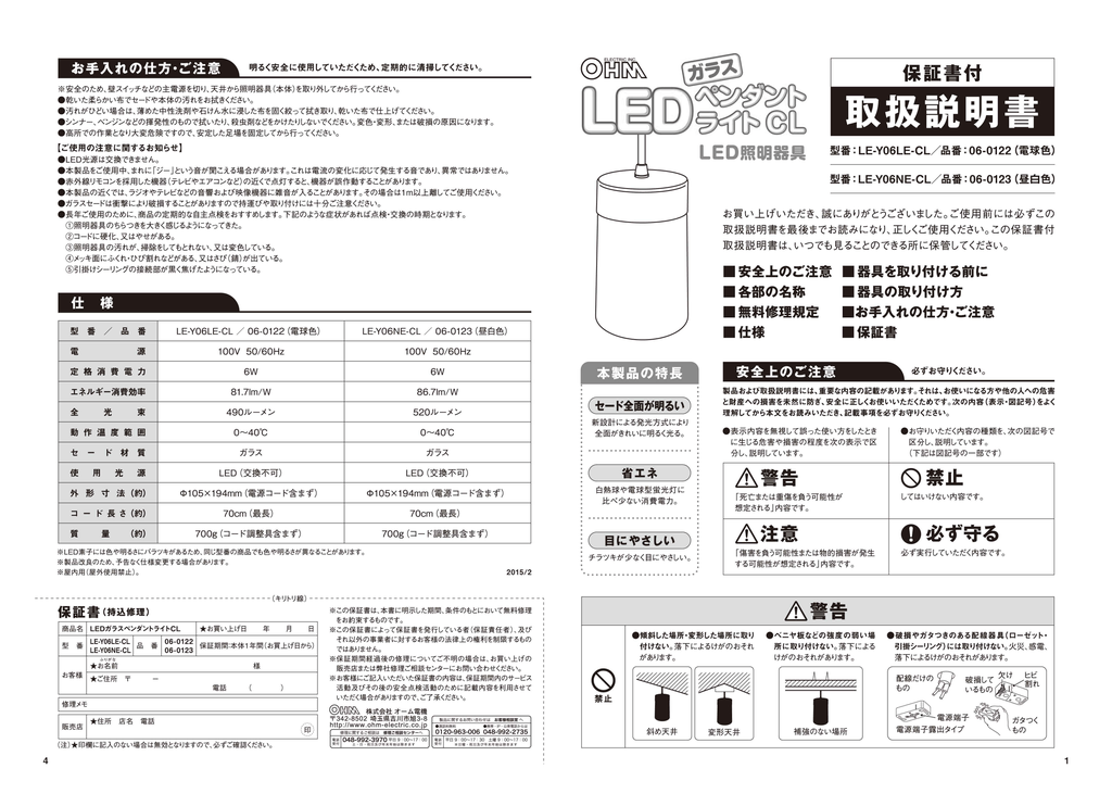 取扱説明書 Manualzz