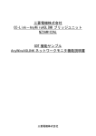 三菱電機 NZ2AW1C2AL AnyWireASLINK ブリッジユニット 機能説明書