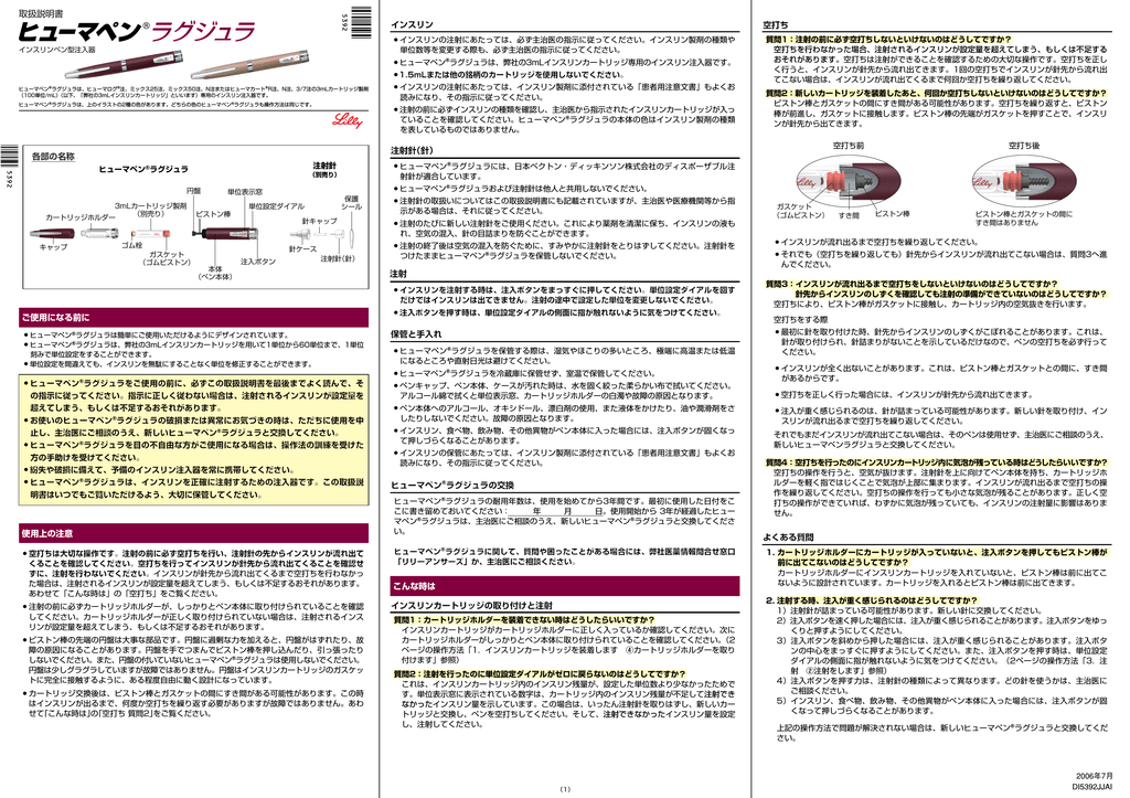 取扱説明書 Manualzz