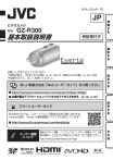 『説明書のみ欠品』JVC Everio GZ-R300-T ビデオカメラ 説明書のみ欠品』JVC Everio GZ-R300-T ビデオカメラ Amazon