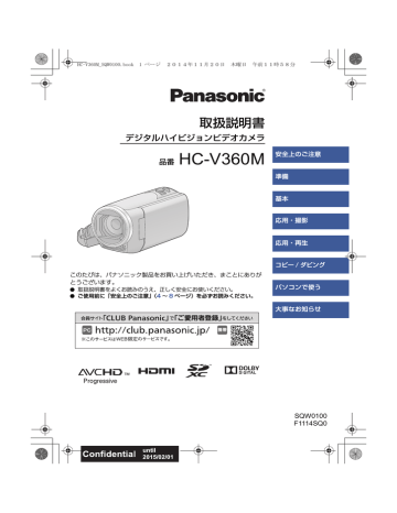 品番 Hc V360m Manualzz