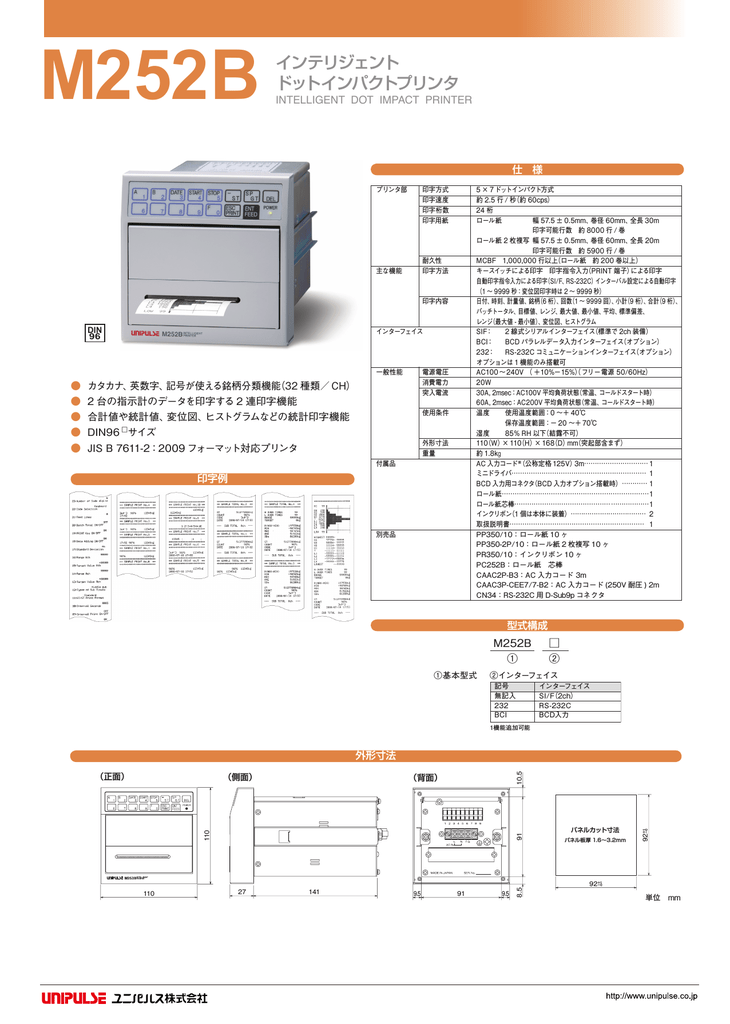 Gc14 Manualzz