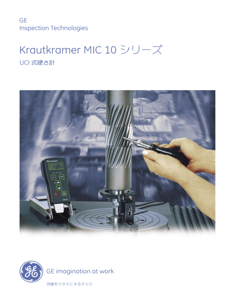 usk7 krautkramer manual