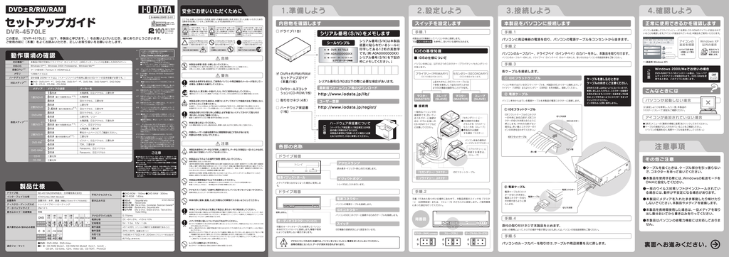 取扱説明書等 Manualzz