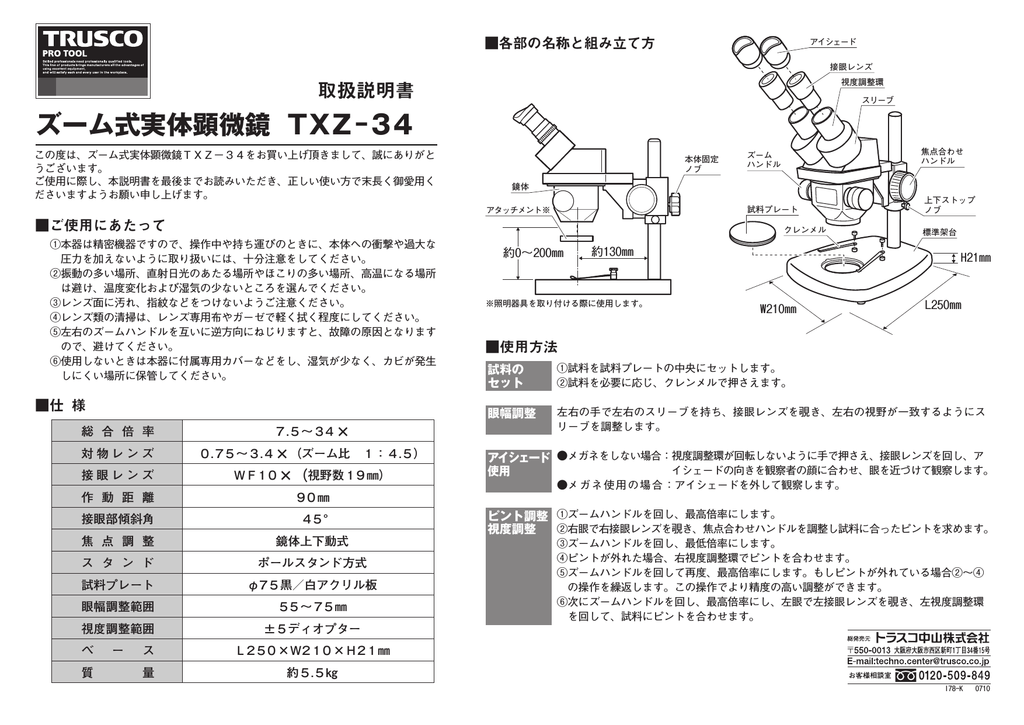 取扱説明書 Manualzz