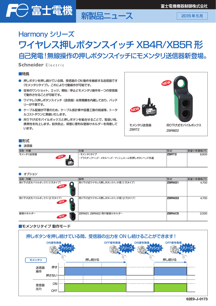 パンフレット Pdf 2407kb Manualzz