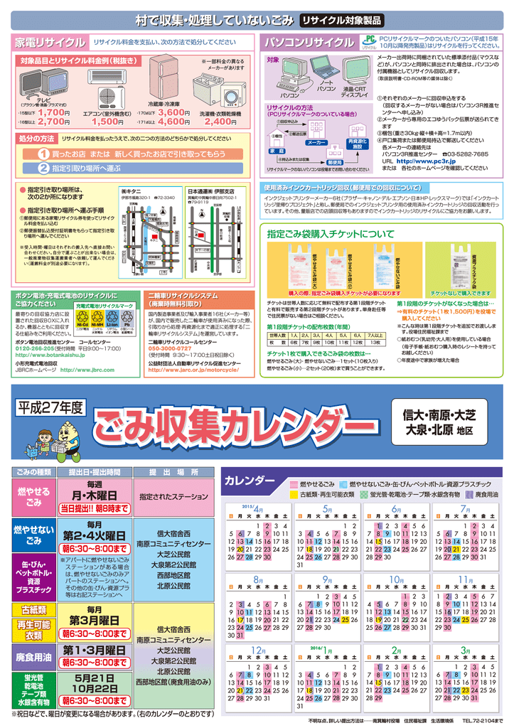 Pdfファイル 1 mb Manualzz Pdfファイル 1 mb Manualzz