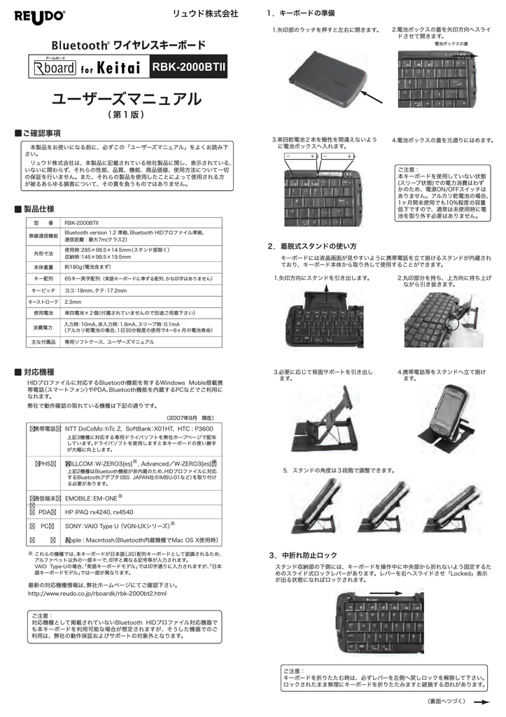 ユーザーズマニュアル Manualzz