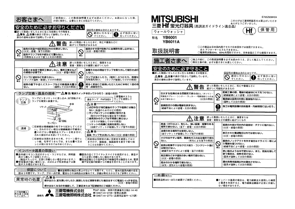 取扱説明書 三菱電機 Manualzz