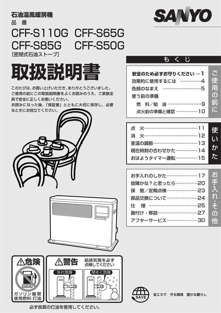 取扱説明書 1 97 Mb Pdf Manualzz