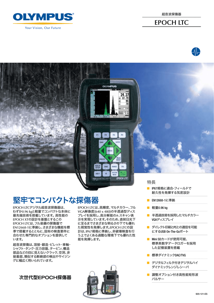 Epoch Ltc Ultrasound Flaw Detector Manualzz