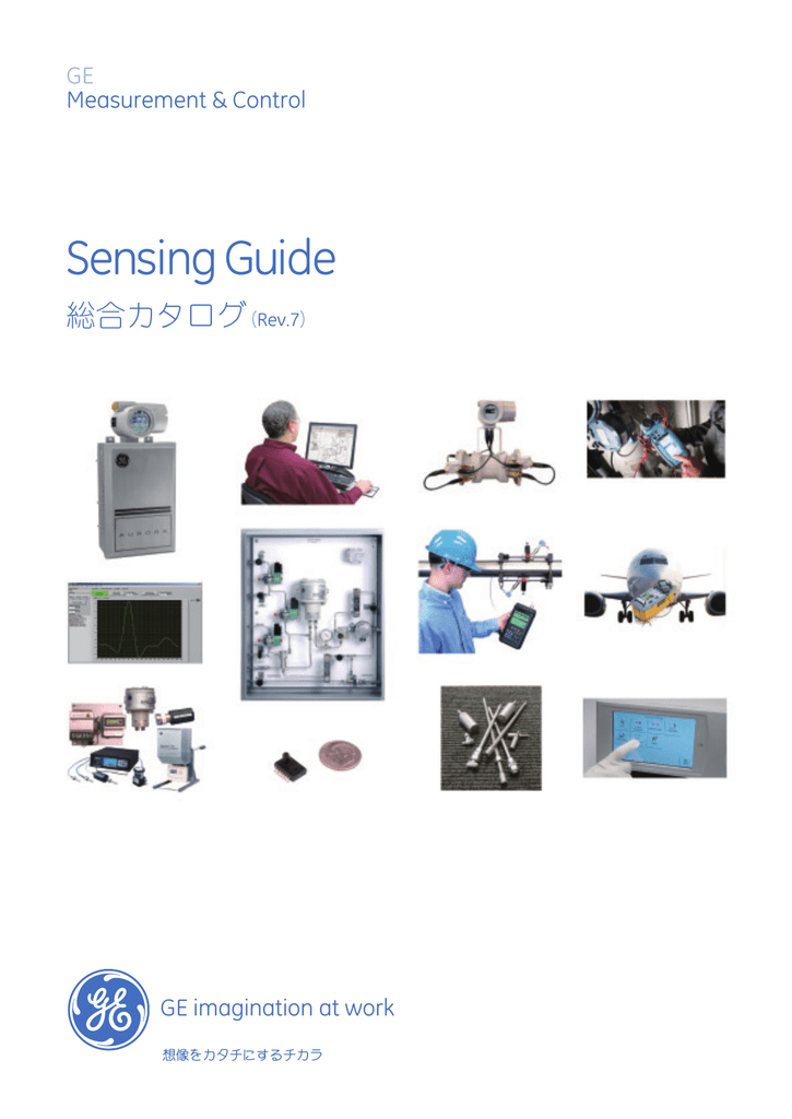Sensing Guide GEセンシング＆インスペクション・テクノロジーズ Manualzz