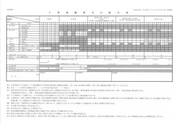 2.ファイル (PDFファイル) | Manualzz