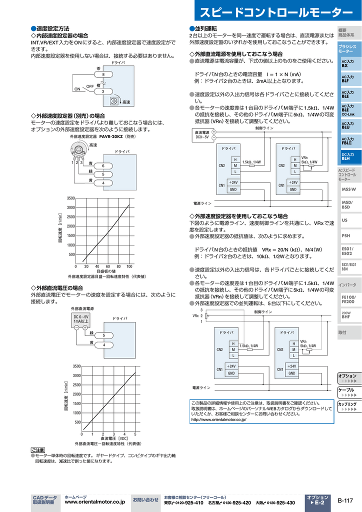 取扱説明書