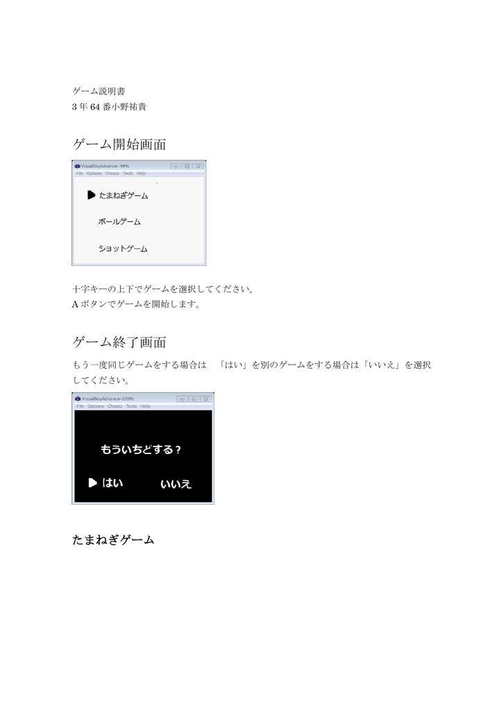 取扱説明書 Manualzz 取扱説明書 Manualzz