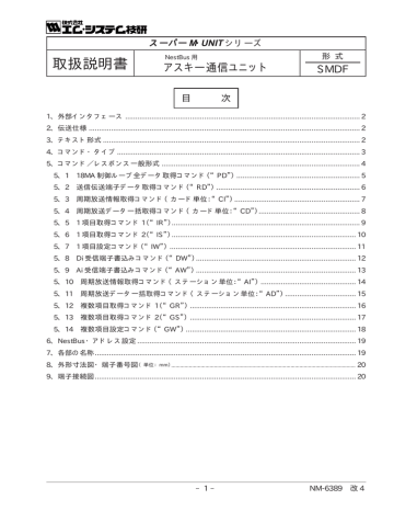 取扱説明書 Manualzz