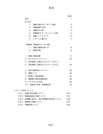 本文 全ページ 540kb程度 Manualzz
