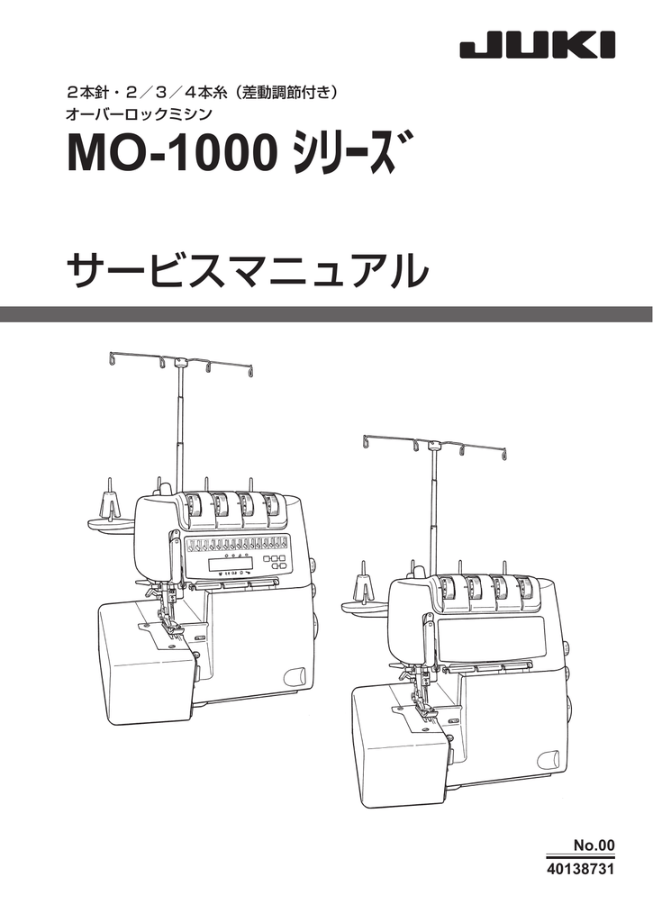 ｻｰﾋﾞｽﾏﾆｭｱﾙ Manualzz