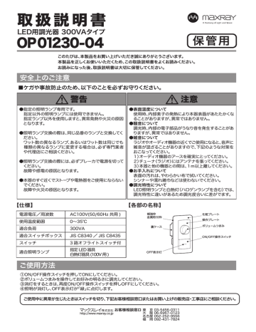 取扱説明書 Manualzz