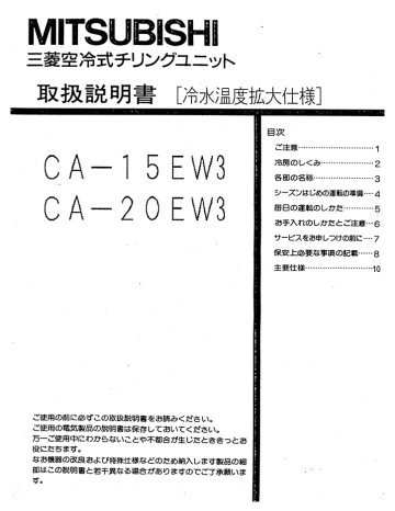 取扱説明書 三菱電機 Manualzz