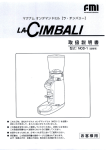 La Cimbali MOD 1 Koffiebonenmaler Gebruikershandleiding