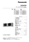 パナソニック クーリングコイル CC-V3080CP, CC-V3080HCP, CC