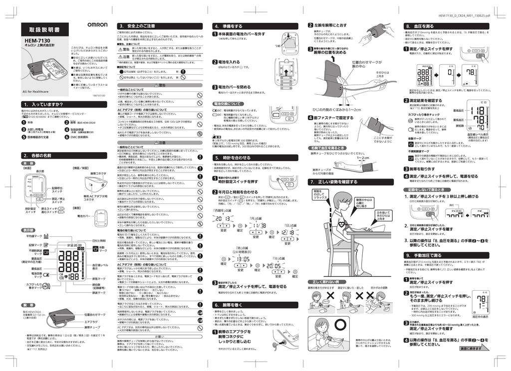 取扱説明書 Manualzz