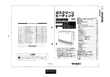 ダウンロード Pdf 0 8mb Manualzz