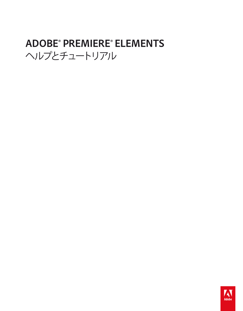Adobe Premiere Elements 11 Pdf Manualzz