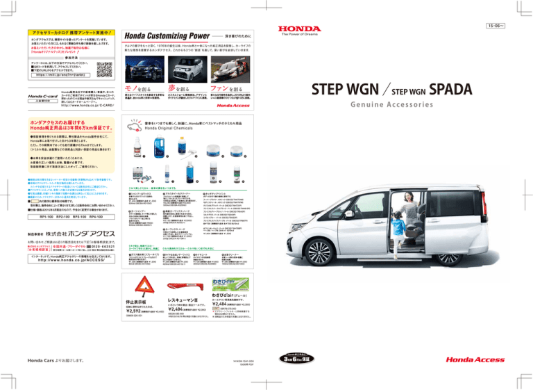 01 Honda Manualzz