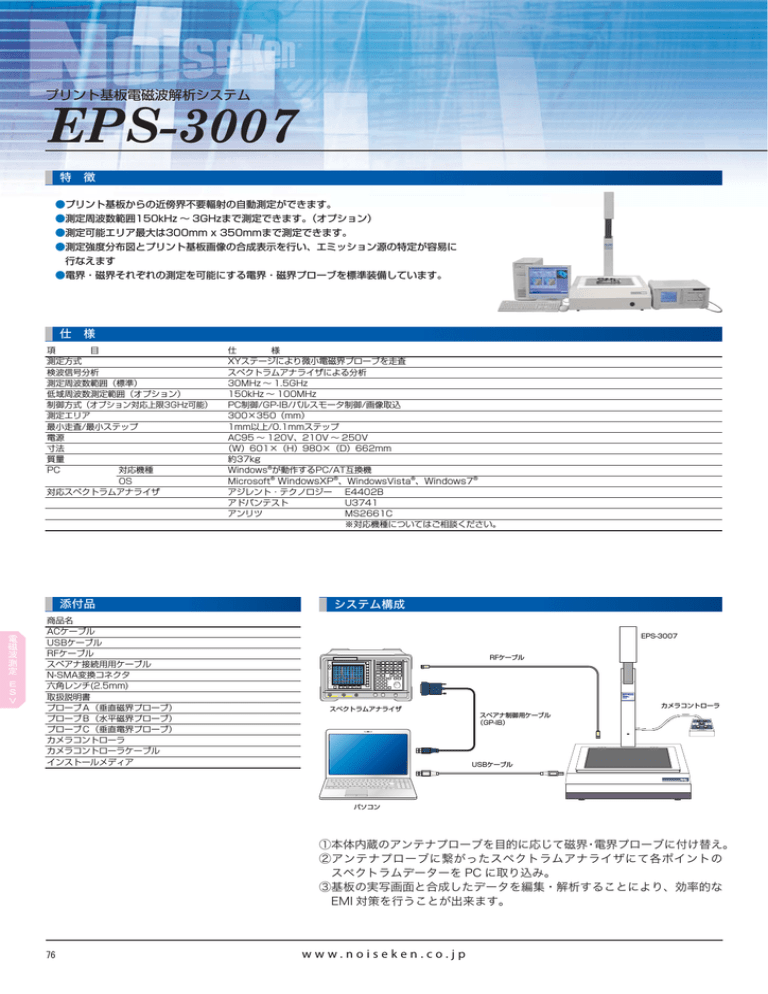 Eps 3007 Manualzz