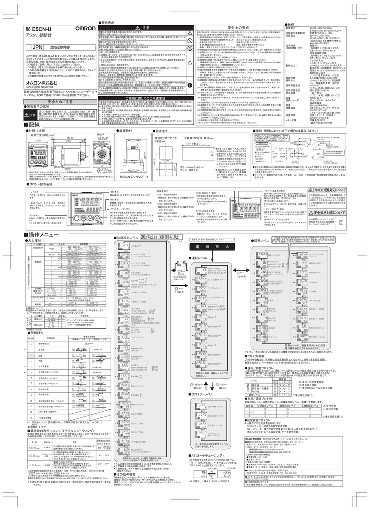 配線 操作メニュー | Manualzz