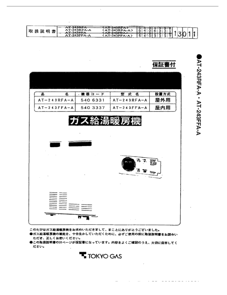 文書 1 Manualzz