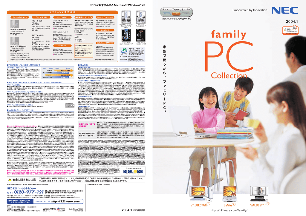 Family Pc Collection Manualzz