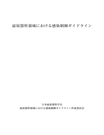 2021 102777号 熱可塑性樹脂組成物 成形品および製品 Astamuse