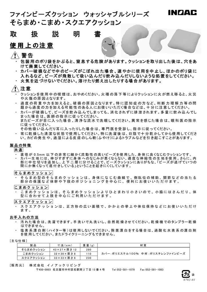 取扱説明書 Manualzz