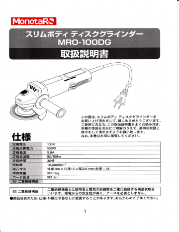 ビューティープロソニック(取扱説明書あり) 緊急特価