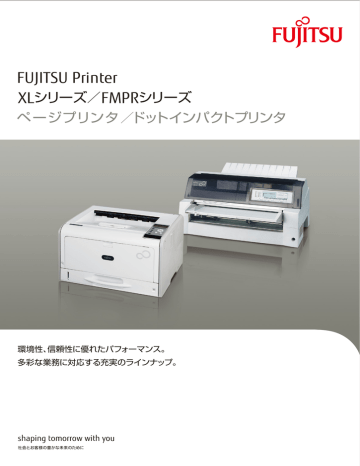 FUJITSU Printer XLシリーズ/FMPRシリーズ | Manualzz