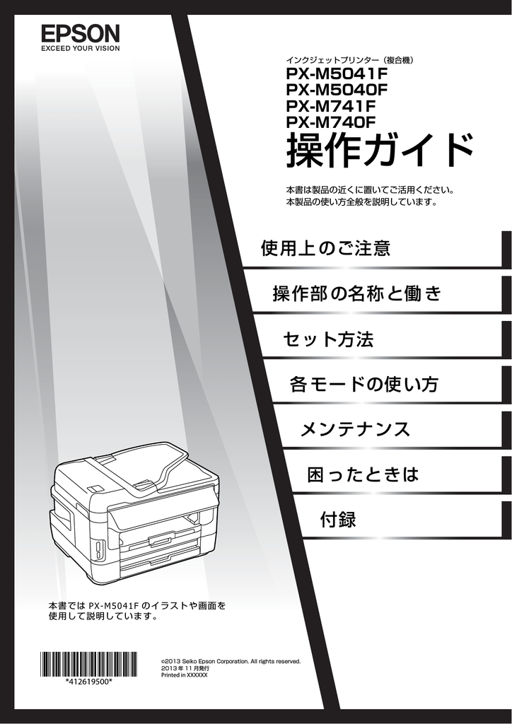 使用上のご注意 Manualzz