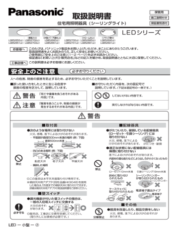 取扱説明書 Manualzz