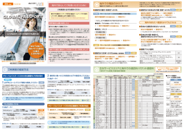 1 Kddi Manualzz