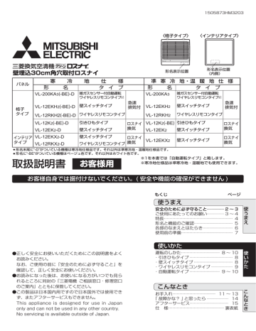取扱説明書 お客様用 Manualzz
