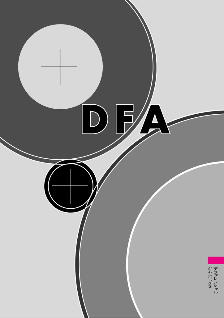 Dfa P 1 Manualzz