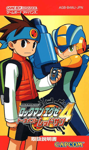 ロックマン エグゼ 4 トーナメント レッドサン Manualzz